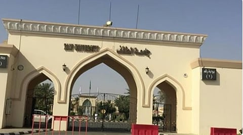 جامعة الطائف