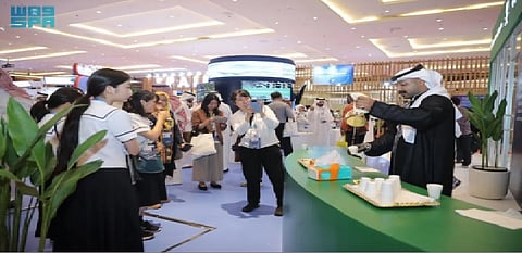 القهوة والتمور السعودية