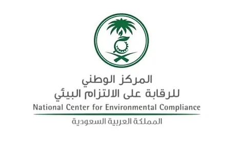 سعيًا لاستدامة القطاعات التنموية.. «الالتزام البيئي» يطلق دليلًا لإعداد تقارير المراقبة البيئية