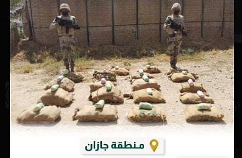 القات المخدر