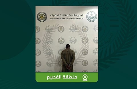 القبض على شخص بمنطقة القصيم لترويجه مادة الإمفيتامين المخدر
