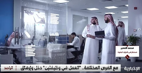 محمد القصير