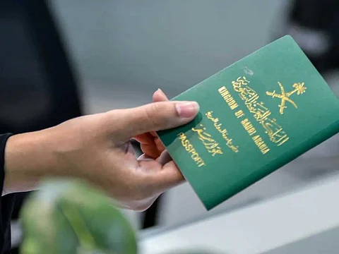 إصدار جواز سفر