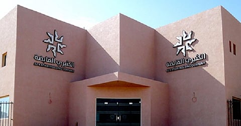 جمعية «الكثيري» توافق على تقرير مراجع حسابات الشركة لعام 2023