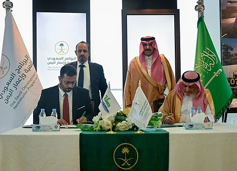 البرنامج السعودي لإعمار اليمن يوقع اتفاقية لتنفيذ مشروع تعزيز الأمن المائي في حضرموت