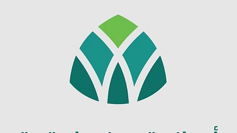 أمانة المدينة المنورة