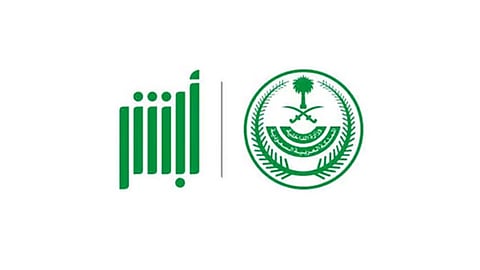 «أبشر» تعلن عن تحديثات مجدولة لأنظمتها يوم الجمعة 10 مايو