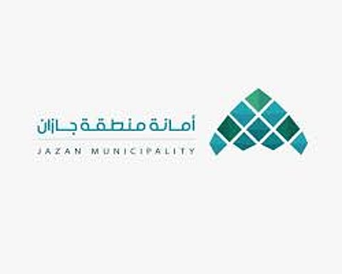 أمانة جازان تغلق 14 محلًا تجاريًا لمخالفتها الاشتراطات البلدية خلال أبريل
