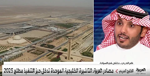 ثامر الحربي