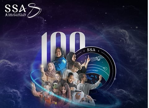 مسابقة الفضاء مداك