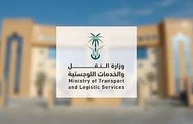 وزارة النقل تعلن استعدادها بمنظومة متكاملة لخدمة ضيوف الرحمن