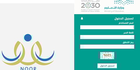 نتيجة النقل الداخلي