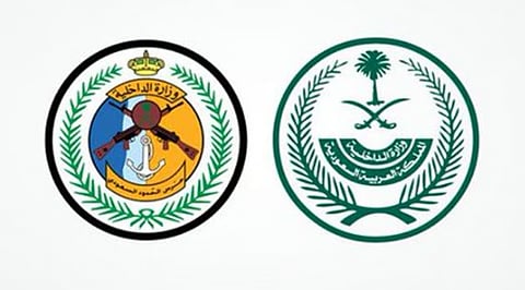 حرس الحدود بجازان