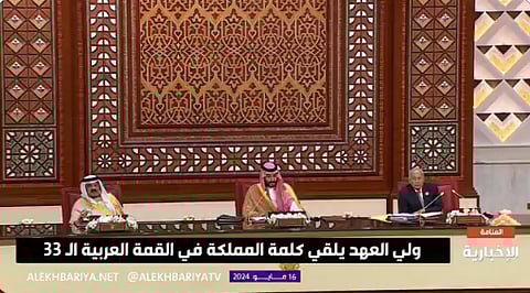 ولي العهد: المملكة تدعو إلى حل جميع النزاعات بالطرق السلمية