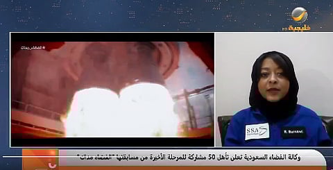 ريانة برناوي