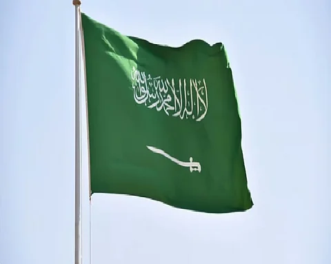 المملكة