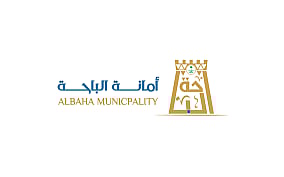 أمانة منطقة الباحة