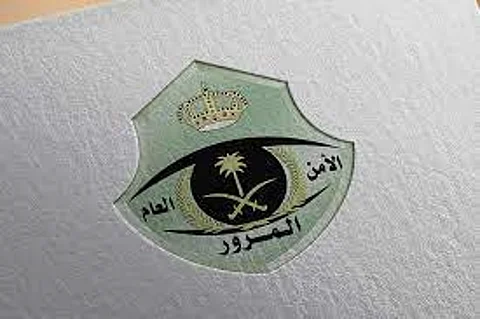 إدارة المرور