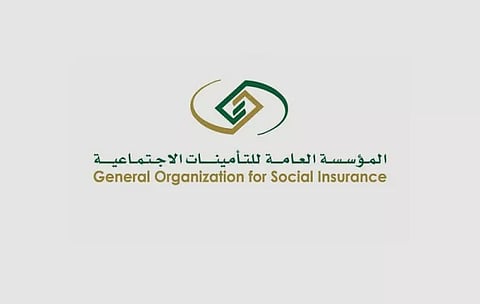 التأمينات الاجتماعية