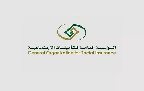 التأمينات الاجتماعية