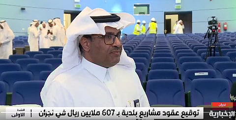 أمين منطقة نجران