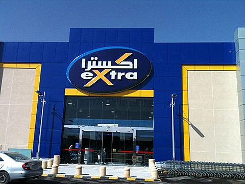 «إكسترا» تعلن عن تشكيل لجنة المراجعة