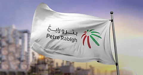 بترورابغ