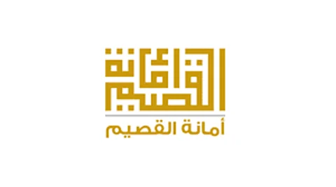 أمانة منطقة القصيم