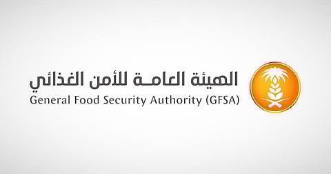 «الأمن الغذائي» تؤكد جاهزية فروع الهيئة وشركات المطاحن بمكة المكرمة والمدينة المنورة لموسم الحج