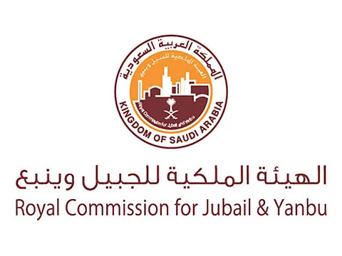 الهيئة الملكية في ينبع تعلن طرح عدد من الفرص الاستثمارية