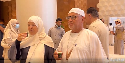 الحاج وزوجته