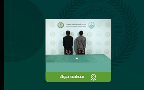 المتهمان