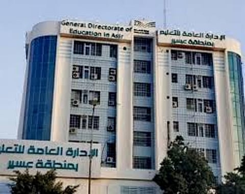 تعليم عسير يعتمد نتيجة إجراءات النقل للإدارة المدرسية للعام الدراسي 1446هـ