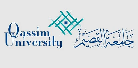 جامعة القصيم