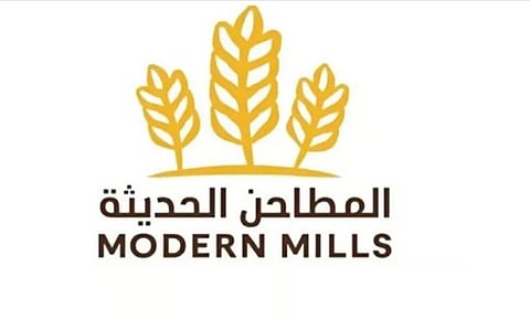 المطاحن الحديثة