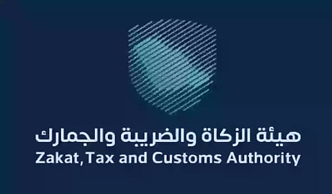 هل يوجد ضريبة على المسوق العقاري؟.. هيئة الزكاة تجيب
