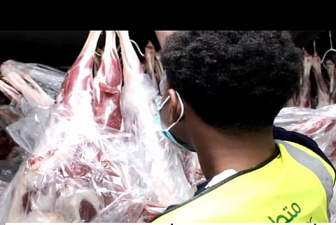 توزيع الاضاحي