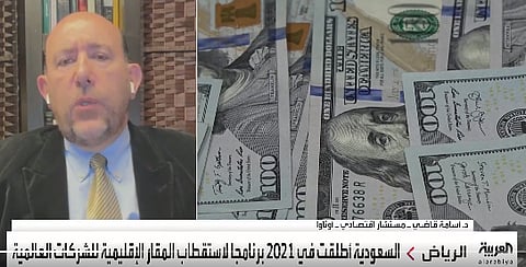 الدكتور أسامة القاضي