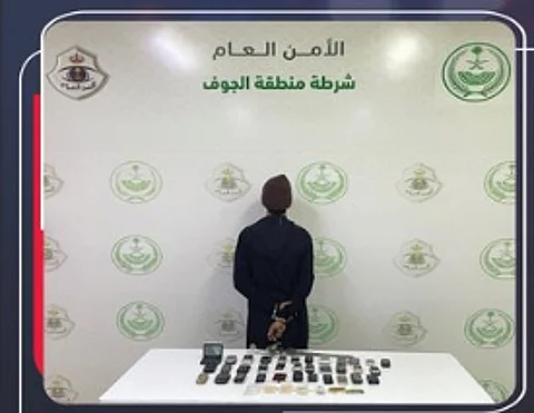 المتهم