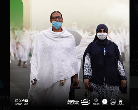 أرضيات مرنة بالمشاعر المقدسة