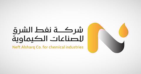 شركة نفط الشرق للصناعات الكيماوية