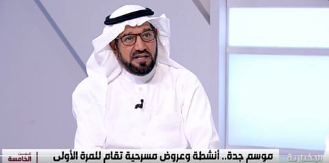 محمد المعجل