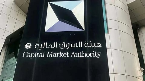 السوق المالية
