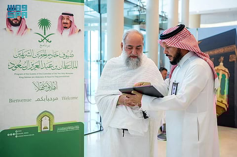 الشؤون الإسلامية تقدم تطبيق تقنية الواقع الافتراضي ثلاثي الأبعاد متعدد اللغات لتعليم المناسك للحجاج