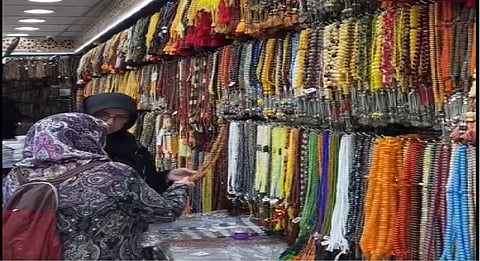 سوق السبح في مكة المكرمة