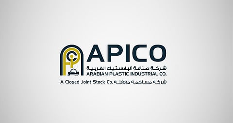 عمومية «أبيكو» توافق على سياسة مكافآت المجلس واللجان المنبثقة والإدارة التنفيذية