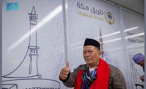 مبادرة طريق مكة