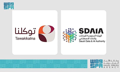 «سدايا» تتيح للحجاج الاستفادة من خدمات «توكلنا» بـ7 لغات