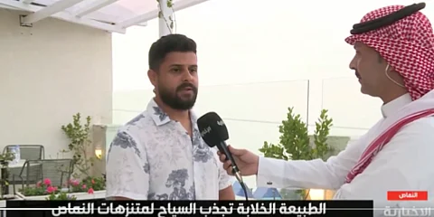 مالك منتجع سياحي