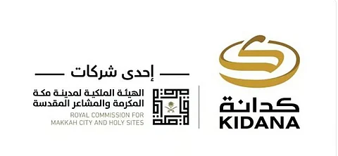 شركة كدانة